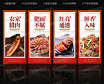腊肉