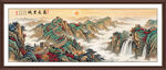 长城山水装饰挂画