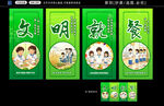 学校食堂