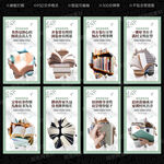 教师办公室文化墙