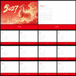 2027羊年台历