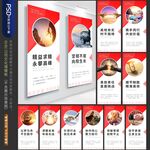 会议室文化墙