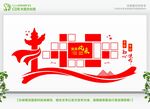优秀党员照片墙