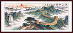 长城国画