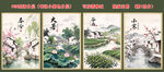 二十四节气 江南水乡 水墨画 