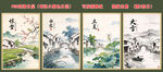二十四节气 江南水乡 水墨画 
