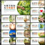 寝室文化