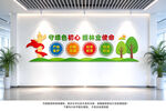 守绿色初心
