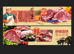 猪肉
