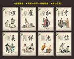 八德文化