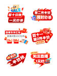 手举牌