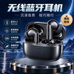 耳机海报