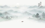 水墨烟雨山水泛舟图