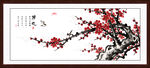 国画梅花