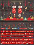 2027羊年玻璃贴窗贴