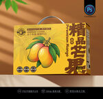 芒果礼盒