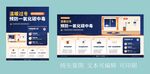 预防一氧化碳中毒科普海报