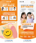 口腔暑假儿童早矫科普海报