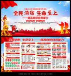2026年消防月图片