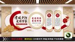 孝暖夕阳敬老文化墙
