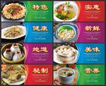 沙县小吃