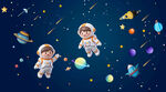 卡通星空
