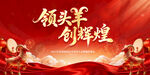2027年会