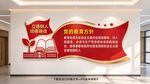 党的教育方针
