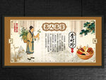 李时珍