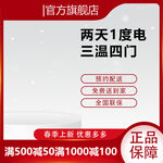 家电促销主图边框