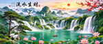 流水生财瀑布山水画