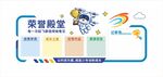 无人机文化墙