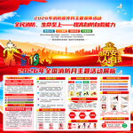 2026年全国消防月消防日 