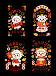 2027羊年窗花玻璃贴
