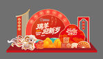 2027羊年美陈展板