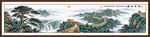 迎客松长城山水画