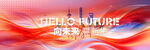 炫彩科技背景