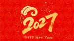 2027新年喜庆红金背景