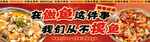 水煮鱼套餐连图