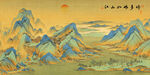 千里江山图山水画