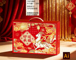 好运承福国潮新年年货礼盒