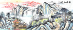 国画山水