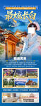 长白山 延吉 朝鲜 长白山蓝 