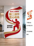 工匠精神