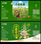 小磨香油标签