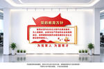 党的教育方针