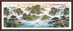 招财山水画