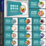 食堂文化墙