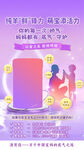 奶粉营养素海报