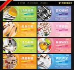五金建材海报